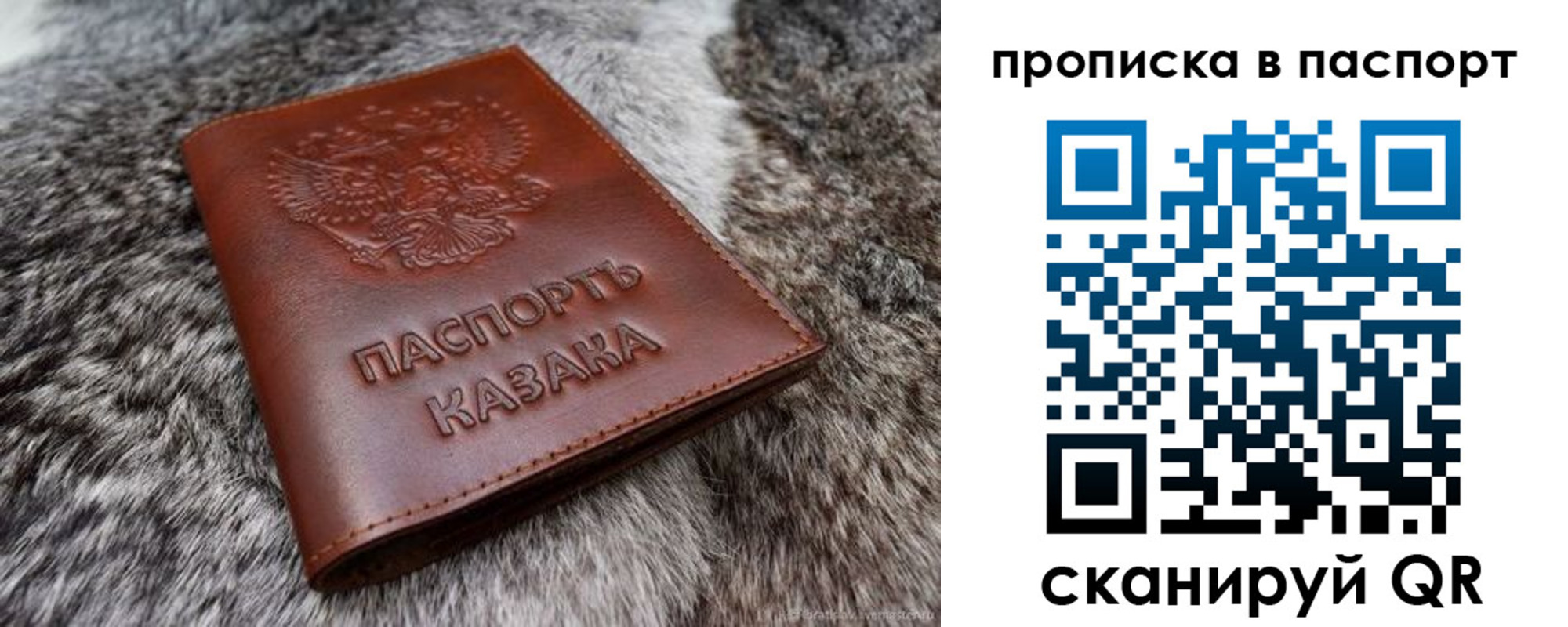 миграционный учет в Палласовке