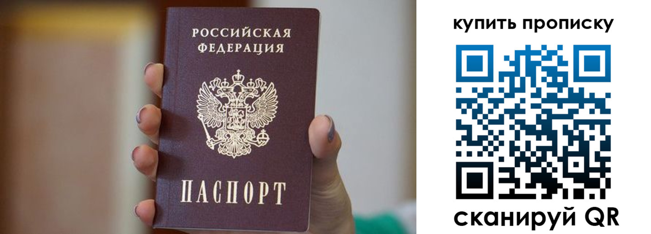 найти адрес прописки в Палласовке