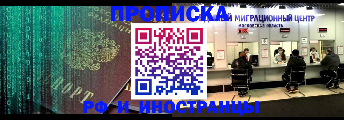 регистрация для дет. сада в Палласовке
